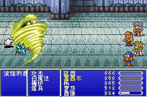 最终幻想4(最终幻想4完全版攻略)插图20