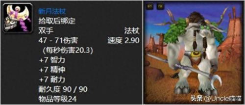 魔兽世界战士(魔兽世界战士幻化)插图2