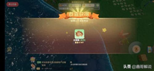 摩尔庄园花香金鱼(摩尔庄园)插图8 摩尔庄园花香金鱼(摩尔庄园)插图8