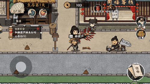 4399小游戏大全(网页版小游戏)插图23