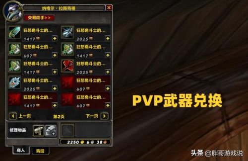 仲夏火焰节有什么奖励(boss掉落奖励一览)插图2 仲夏火焰节有什么奖励(boss掉落奖励一览)插图2