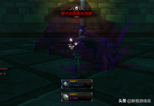 魔兽世界单手剑幻化排名(wow双手剑幻化大全)插图5