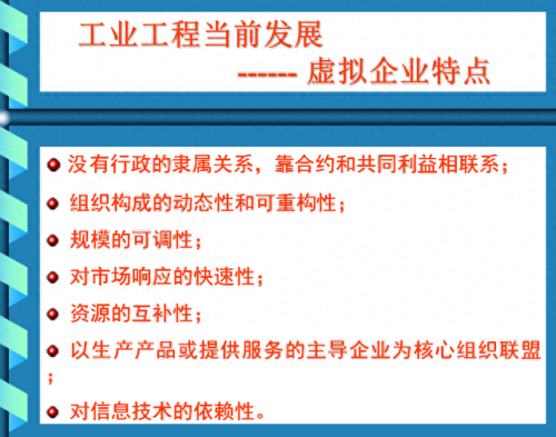 ie超人(ie浏览器闪退)插图40