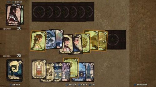 古剑奇谭3(仙剑奇侠传8开发中)插图23