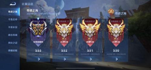 王者回归(王者回归小说免费阅读)插图