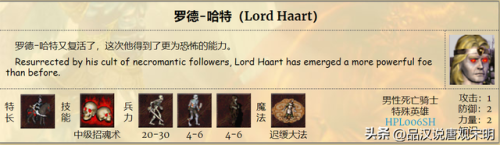 英雄无敌3(英雄无敌3兵种图鉴一览表)插图47