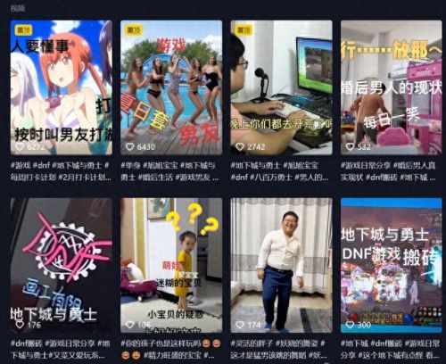 dnf几周年了(2023周年庆dnf)