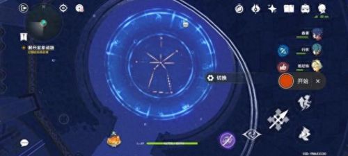 原神解开星象谜题(解开星象谜题第三关怎么过)插图16