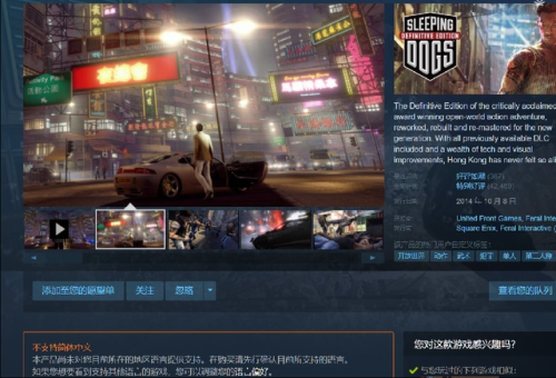 热血无赖2(热血无赖switch)插图