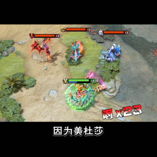 dota美杜莎出装攻略(刀塔2美杜莎装备)插图2 dota美杜莎出装攻略(刀塔2美杜莎装备)插图2