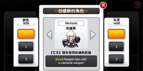 泽诺尼亚传奇5(泽诺尼亚5哪个职业好通关)插图3