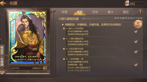 皇帝成长计划攻略(皇帝成长计划)插图3