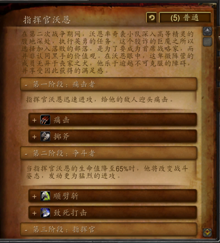 黑石塔下层地图详解(黑石塔下层可以十个人打吗)插图13