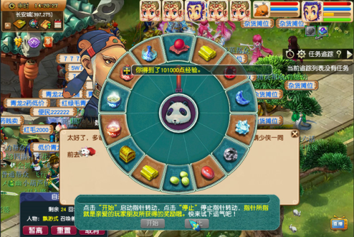 胡姬琵琶行副本流程(琵琶副本最后一关)插图 胡姬琵琶行副本流程(琵琶副本最后一关)插图