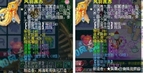 梦幻刷战神(梦幻武神坛战神什么意思)插图2 梦幻刷战神(梦幻武神坛战神什么意思)插图2