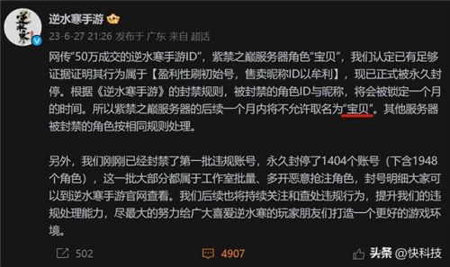 0氪手游平台最新版(爱趣游戏盒子app)插图3