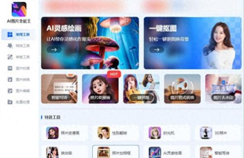 画画软件(手机绘图软件哪个好)插图5