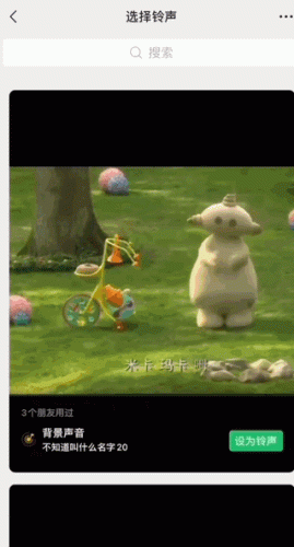 怎么更新微信(苹果手机怎么更新微信)插图6