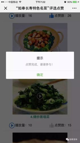 中国长寿名菜排名前十(中国几大菜系)插图27 中国长寿名菜排名前十(中国几大菜系)插图27