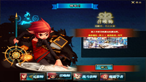 dnf职业刷图排行(2023幻神最强职业排行)插图 dnf职业刷图排行(2023幻神最强职业排行)插图