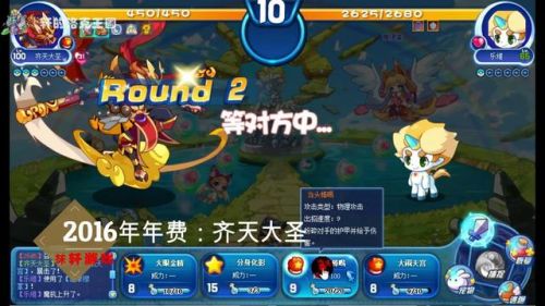 洛克王国洛克钻充值(洛克王国洛克钻多少钱一个)插图5