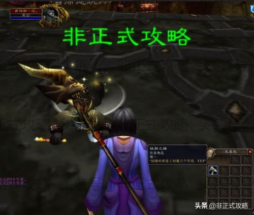 黑石深渊暗炉钥匙详细路线图(没钥匙怎么打黑石深渊)插图10