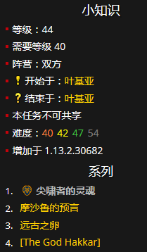 黑铁酒吧怎么开门(黑市深渊的酒吧2楼)插图31 黑铁酒吧怎么开门(黑市深渊的酒吧2楼)插图31