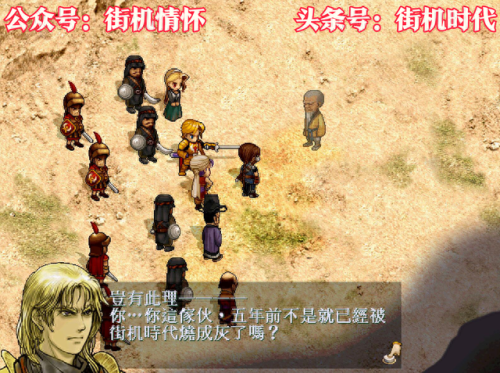 魔神至尊传(神魔至尊传完整版)插图3 魔神至尊传(神魔至尊传完整版)插图3