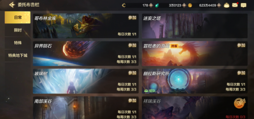 南部溪谷在哪里(蓝溪谷地)插图 南部溪谷在哪里(蓝溪谷地)插图