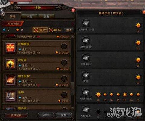 斗战神灵猴棍系加点图2022(斗战神卡59灵猴装备选择)插图6