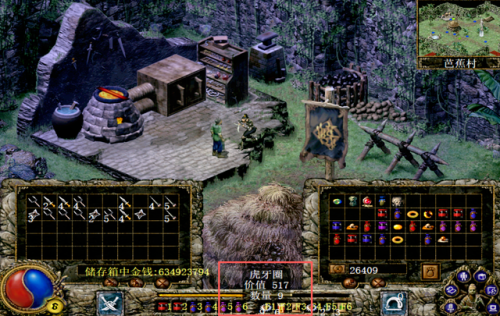 刀剑封魔录(刀剑封魔录之上古传说安卓版)插图17 刀剑封魔录(刀剑封魔录之上古传说安卓版)插图17