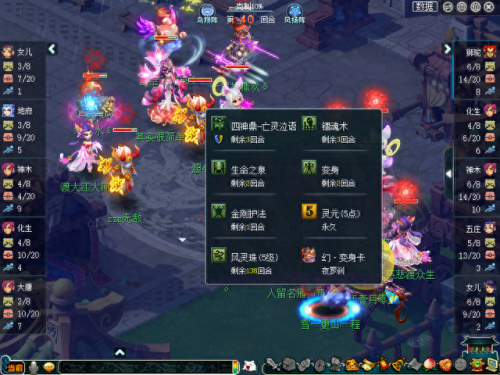 梦幻西游怎么加点(梦幻pt加点方案)