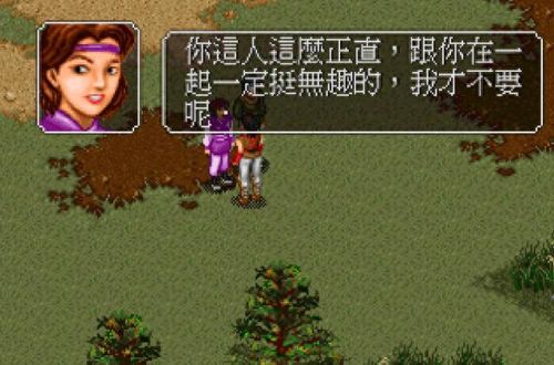 金庸群侠传野球拳(野球拳)插图5 金庸群侠传野球拳(野球拳)插图5