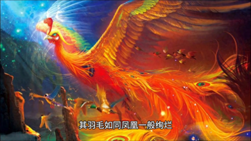 山海经异兽录神兽区(山海经异兽录神兽区在哪)插图 山海经异兽录神兽区(山海经异兽录神兽区在哪)插图