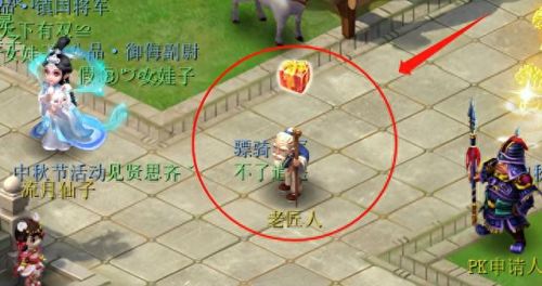 云游道人(梦幻西游云游道人)插图1 云游道人(梦幻西游云游道人)插图1