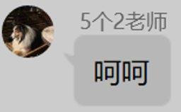 冰洁师刷图(冰洁师异界纵横txt)插图