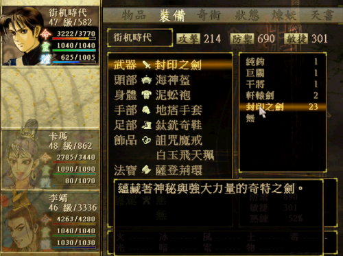 用各种武器折磨人的游戏(whack暴力系列游戏)插图8 用各种武器折磨人的游戏(whack暴力系列游戏)插图8