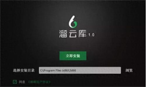 3d溜溜软件(3d溜溜老板之前干啥的)插图1 3d溜溜软件(3d溜溜老板之前干啥的)插图1