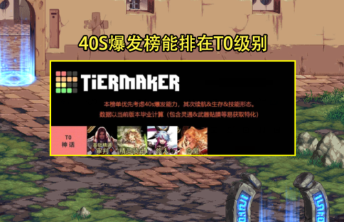 dnf男气功为什么是幻神(dnf男气功好还是武极好)插图1 dnf男气功为什么是幻神(dnf男气功好还是武极好)插图1