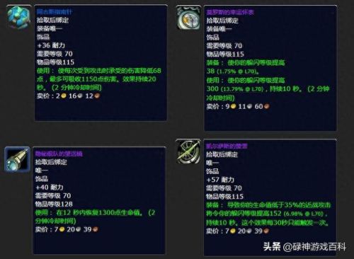 埃匹希斯碎片(埃匹希斯碎片怎么刷)插图2 埃匹希斯碎片(埃匹希斯碎片怎么刷)插图2