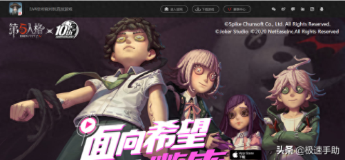 第五人格怎么玩(第五人格害人不浅)插图1 第五人格怎么玩(第五人格害人不浅)插图1