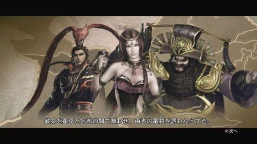 真三国无双6猛将传(真三国无双6猛将传怎么退出战斗)插图8