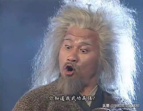 九阴真经上的全部武功(武林外史武功排名原著)插图12