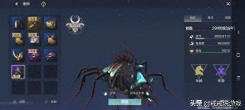 妄想山海最好看的宠物(妄想山海0氪适合哪个宠物)插图6 妄想山海最好看的宠物(妄想山海0氪适合哪个宠物)插图6