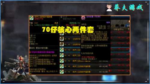 dnf白兔子(地下城白兔子)插图3 dnf白兔子(地下城白兔子)插图3