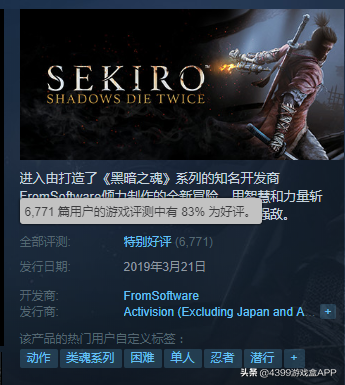 鬼泣5为什么败给了只狼(鬼泣5好玩还是只狼好玩)插图1