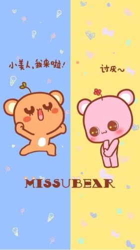 想念熊表情包(难受表情包熊)插图28