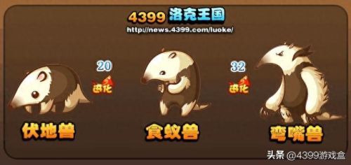 洛克王国博得在哪(洛克王国能力获取在哪)插图17 洛克王国博得在哪(洛克王国能力获取在哪)插图17