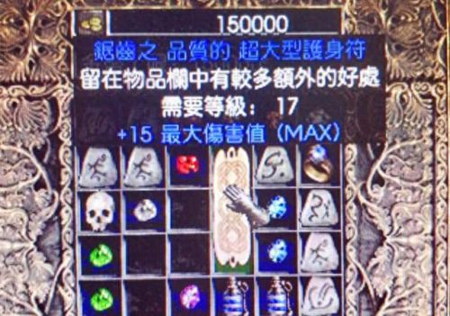 高级符文绘制(高级符文绘制怎么做)插图2 高级符文绘制(高级符文绘制怎么做)插图2