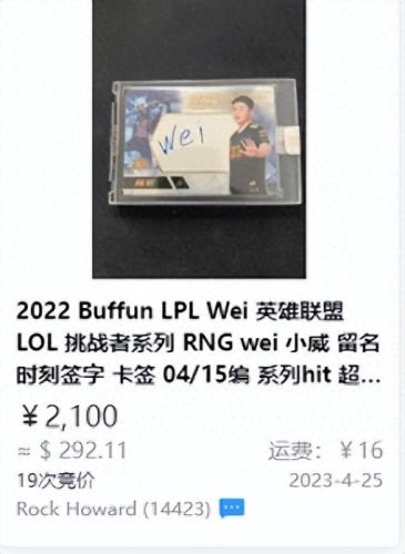 lol卡片(lol间歇性卡屏一秒)插图4 lol卡片(lol间歇性卡屏一秒)插图4